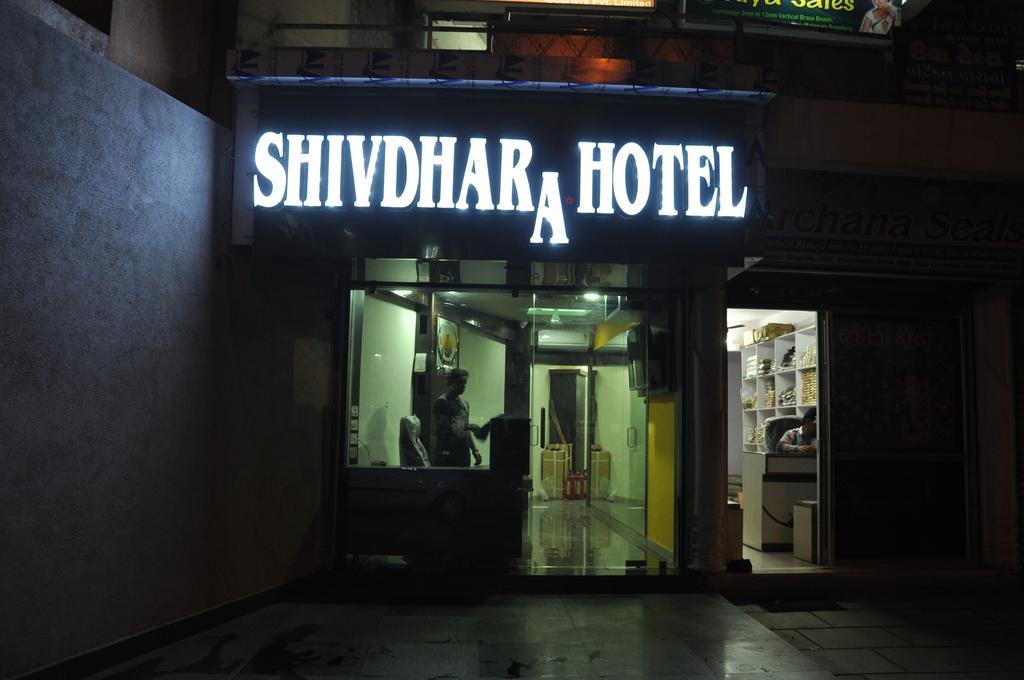 Shivdhara Hotel & Residence Rajkot Room photo